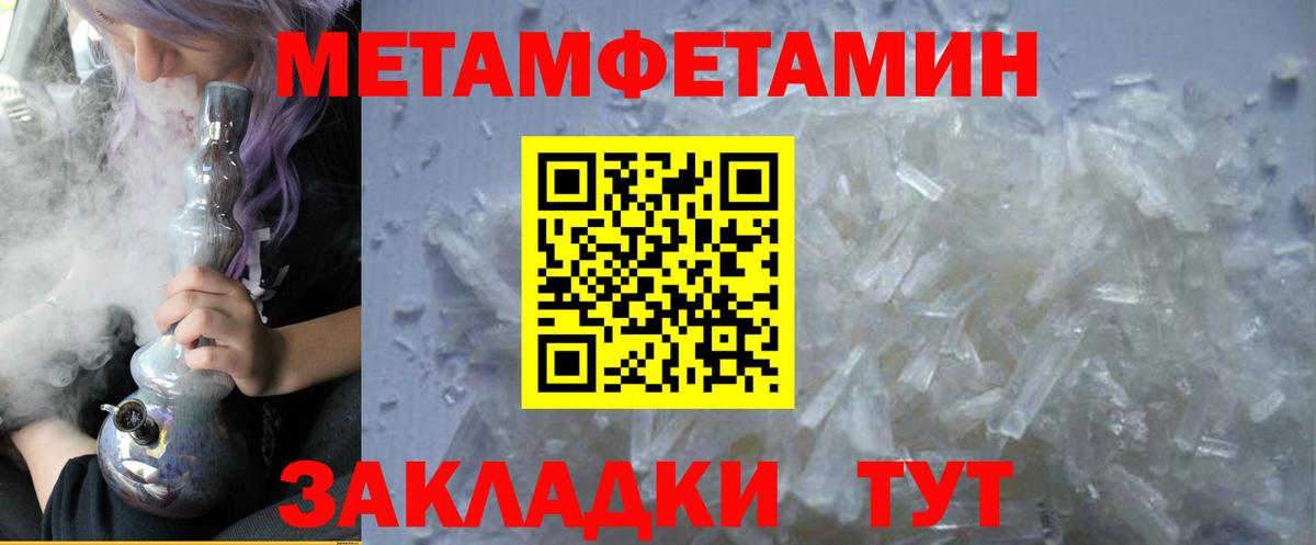 Лениногорск  ГАШИШ  Экстази  Метамфетамин  Гашиш  ГЕРОИН  МЕФ кристаллы  Cocaine  Вход с VPN  Каннабис  NBOMe 