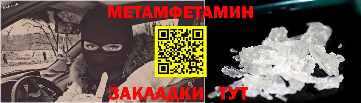 Амфетамин Розовый Лениногорск