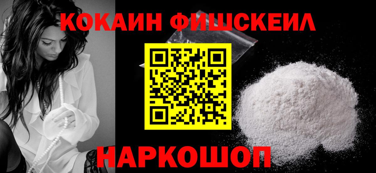 Cocaine Боливия Лениногорск