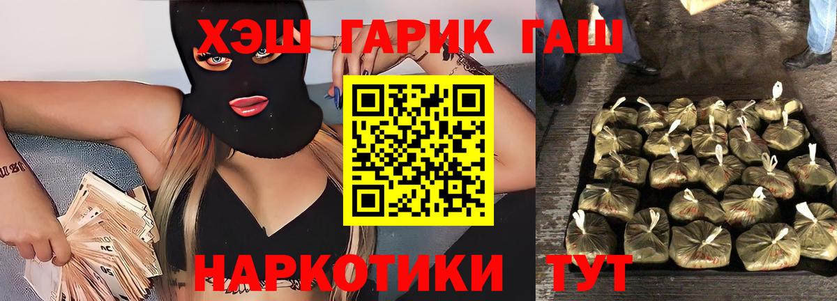 Конопля Лениногорск