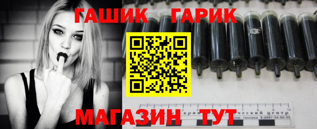 ГАШ гарик  где можно купить   ГАШ AMNESIA HAZE  Гашиш  Лениногорск  Вход с VPN 