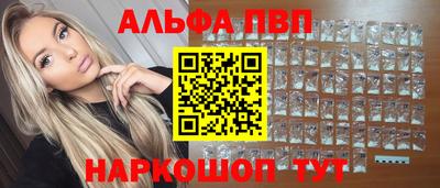 Альфа ПВП Донецк