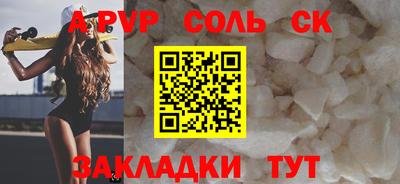 Альфа ПВП Донецк