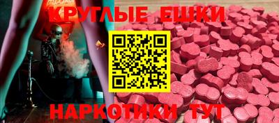 экстази Дубна