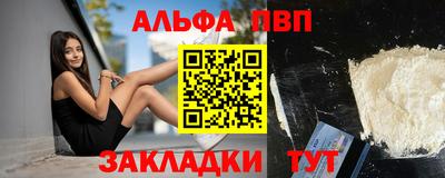 Альфа ПВП Донецк