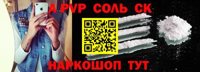 Альфа ПВП Донецк