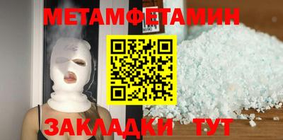 Альфа ПВП Донецк