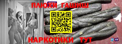 Альфа ПВП Донецк
