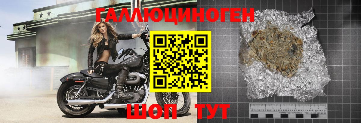 Галлюциногенные грибы мухоморы Лениногорск