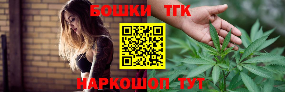 Шишки марихуана LSD WEED  МАРИХУАНА ГИДРОПОН  Вход с VPN  Лениногорск  Бошки марихуана OG Kush  Конопля ГИДРОПОН 